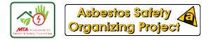 Asbestos Hazard Emergency Response Act